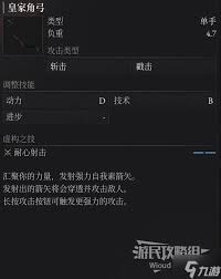 匹诺曹的谎言序曲DLC狂人旋风刃部怎么获取