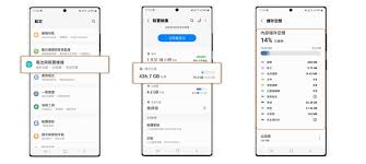 如何查看三星手机内存大小