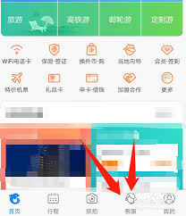 如何联系南网在线客服