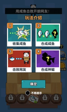 你来追我呀最新版