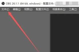 OBSStudio如何启用浏览器源硬件加速