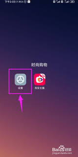 小米civi如何设置锁屏时间