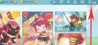 迷你世界如何找回以前版本的账号