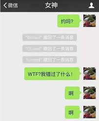 苹果微信怎么查看已撤回消息