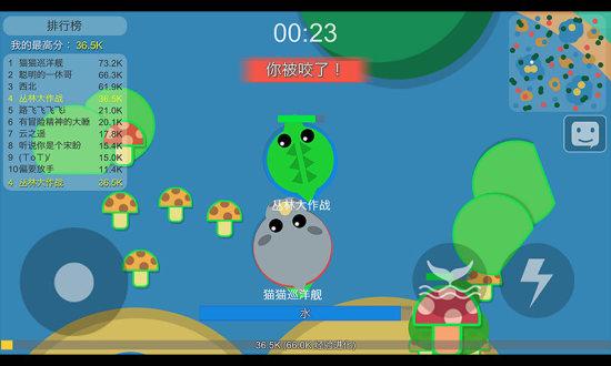 丛林大作战安卓版