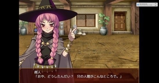 死宅幻想