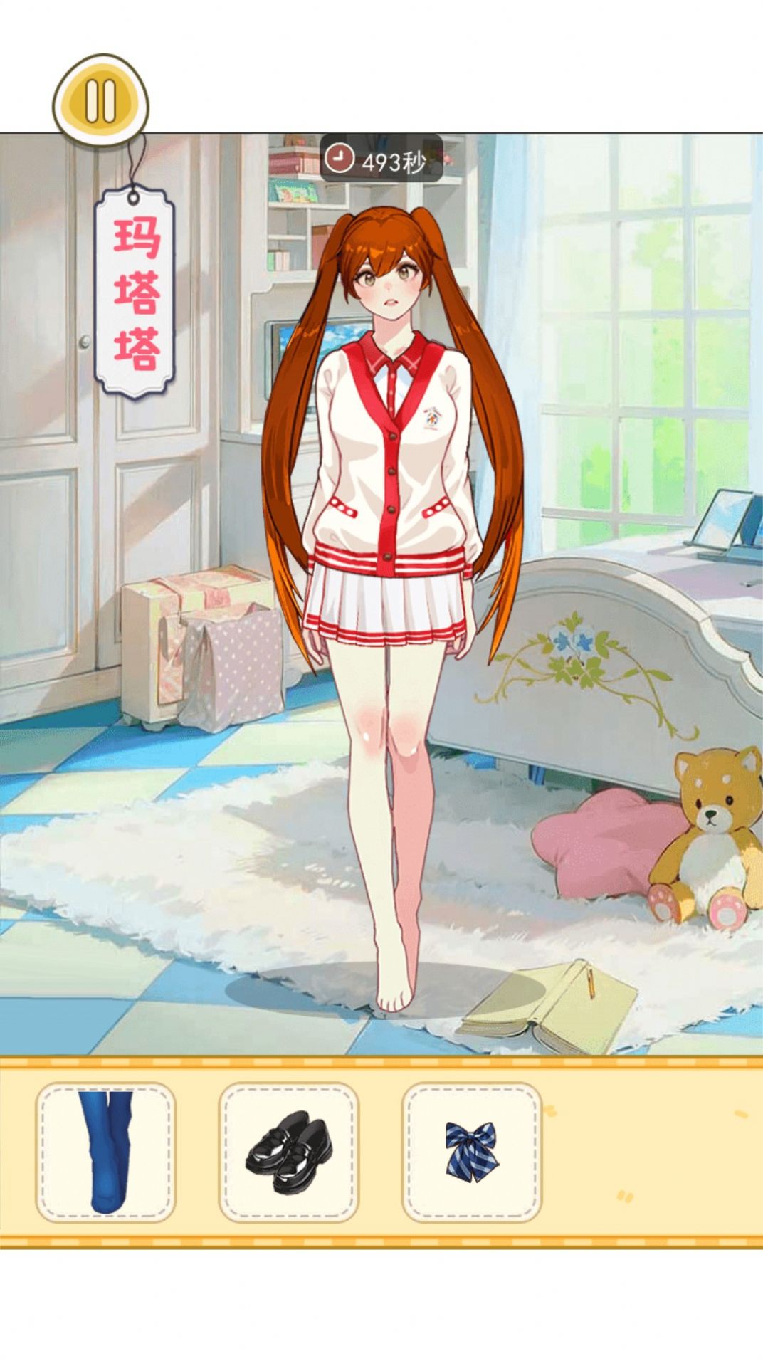 樱校女生穿搭最新版