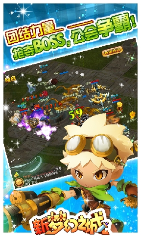 新梦幻之城官网版