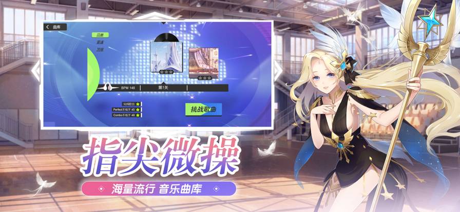 恋与练习生安卓版