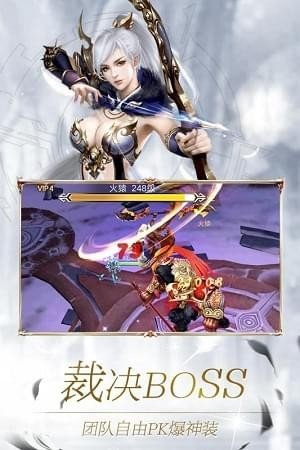 神域免费版