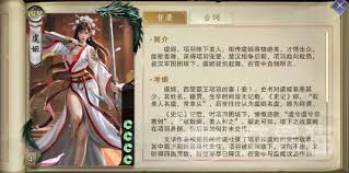 代号杀虞姬厉害吗