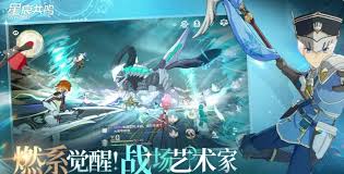 星痕共鸣支线任务怎么玩