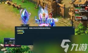 梦幻西游侠士水陆大会五行石解密方法