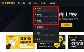 数字货币如何交易和操作