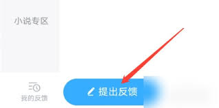 最右app如何联系客服
