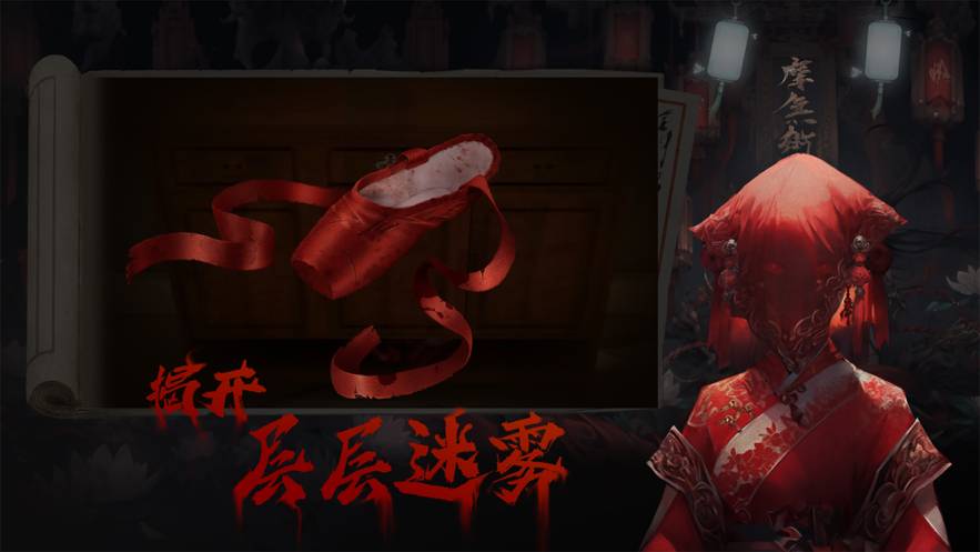 呜咽岛安卓版