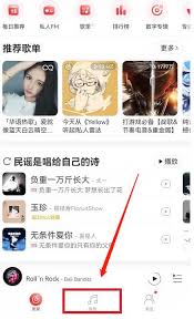 网易云音乐删除的歌单怎么恢复