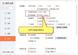 如何打开搜狗输入法快捷搜索
