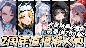 胜利女神灰姑娘技能是什么