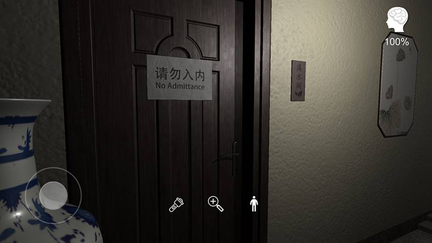 云溪茶舍安卓版