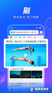 如何跟踪qq浏览器广告