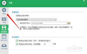 按键精灵怎样设置开机自动运行