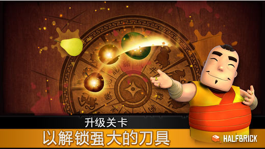 水果忍者FruitNinja免费版