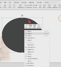 WPS如何将图片形状改成圆形