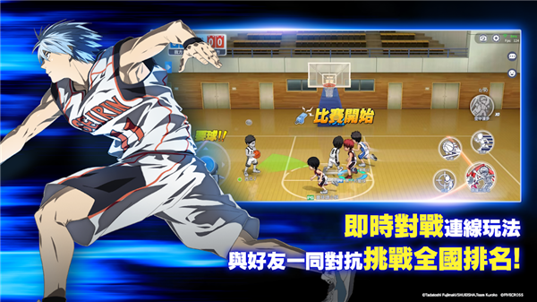 黑子的篮球港手机版