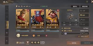 封神开天孙悟空前期如何搭配阵容