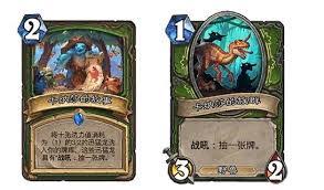 炉石传说安戈洛龟途版本何时上线