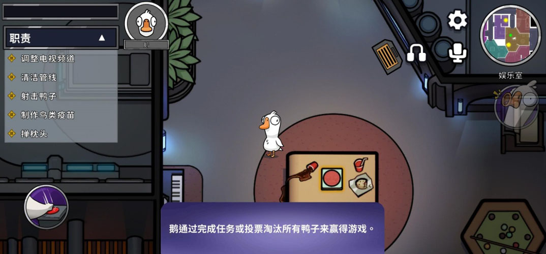 鹅鸭杀先锋服官网版