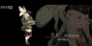 最终幻想14水晶世界职业任务流程是什么