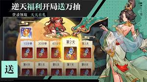 逍遥九重天招募卷轴兑换码是多少
