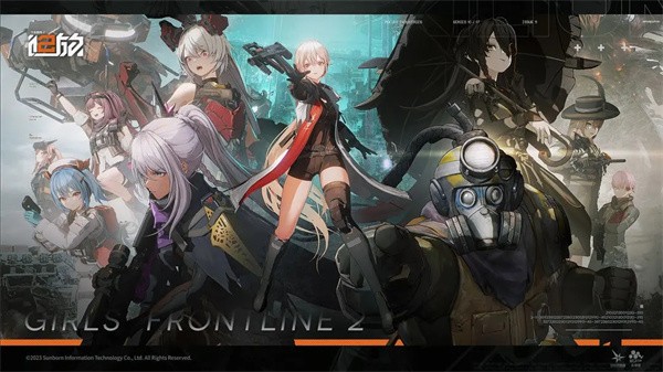 少女前线官网版