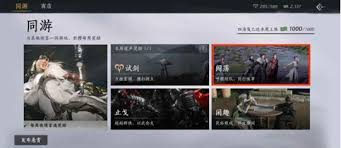 燕云十六声四海笺怎么高效获取