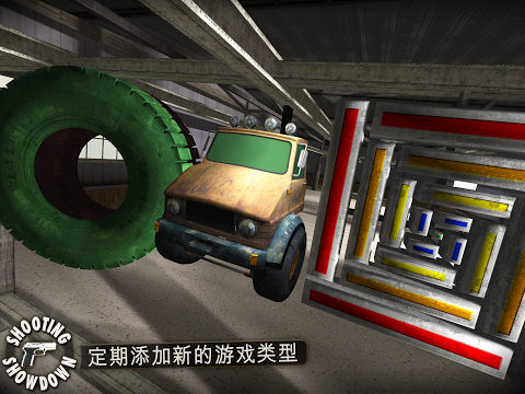 射击对决官网版