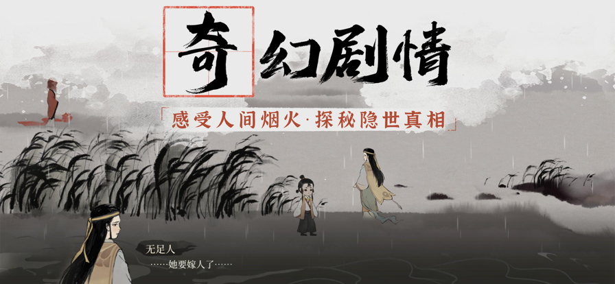 梦蝶安卓版