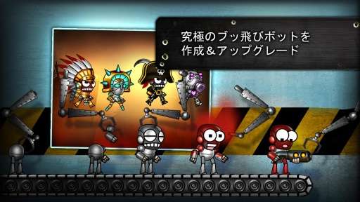 爆弹战士Blastron手机版