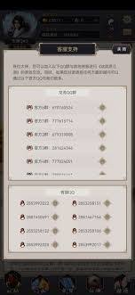 这就是江湖新人活动怎么避坑