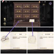 西平郡主的缉妖日记第一章宇文冲视角怎么通关