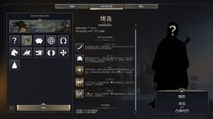 文明7祭葬殿有什么介绍