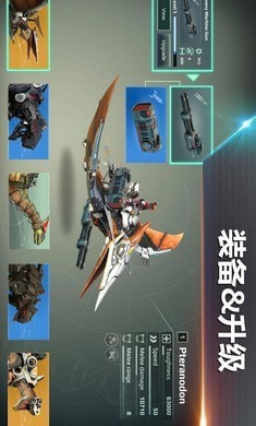 侏罗纪怪兽世界恐龙战争手机版