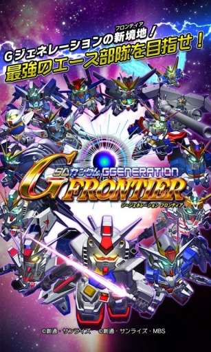 SD高达G世纪最新版