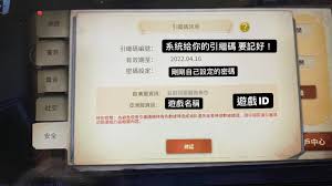 第五人格安卓和ios系统角色如何转移