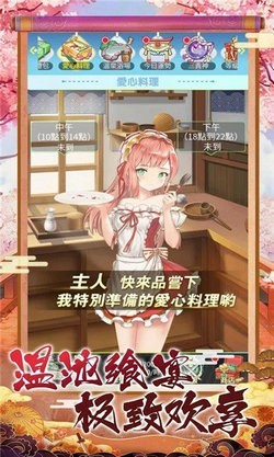 战姬乐园手机版