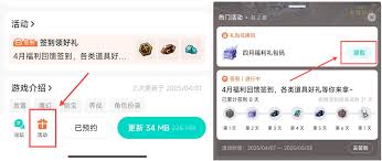 重生之最强输出公测礼包码怎么获取