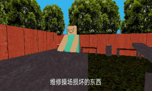 公园里的小孩官网版