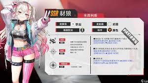 胜利女神豺狼怎么样