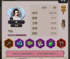 这就是江湖暗器属性详解